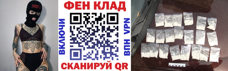 Амфетамин 97% наркотики Алагир