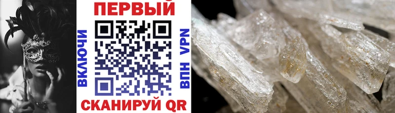 Amphetamine Premium Алагир