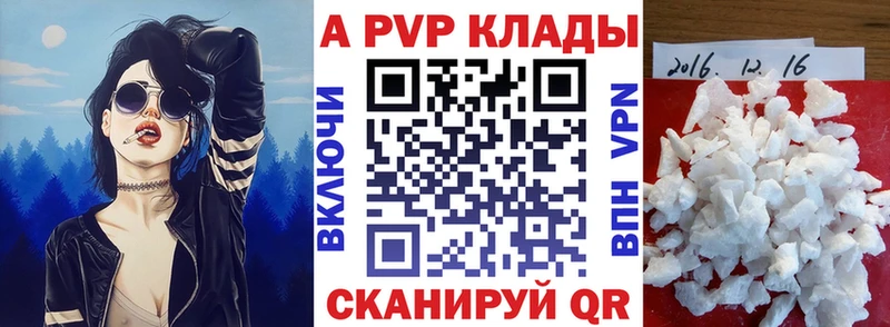 маркетплейс телеграм  Алагир  А ПВП VHQ 