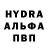 БУТИРАТ GHB Azat Ahmedov
