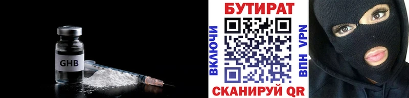 hydra ТОР  Алагир  БУТИРАТ буратино 