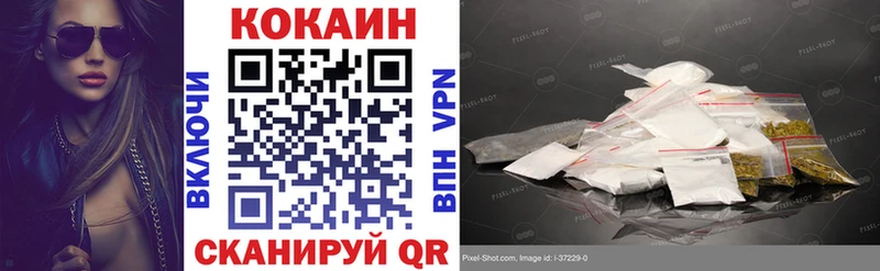 это состав  Алагир  COCAIN 97% 