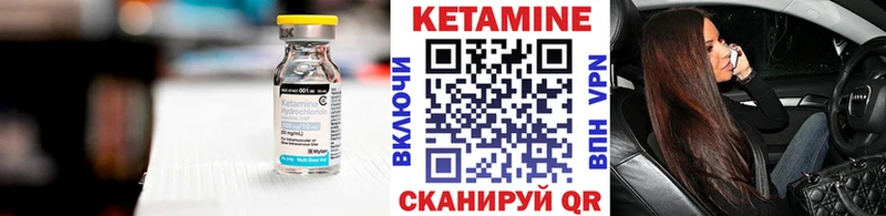 где найти наркотики  Алагир  КЕТАМИН VHQ 