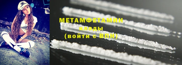 гидропоника Абаза