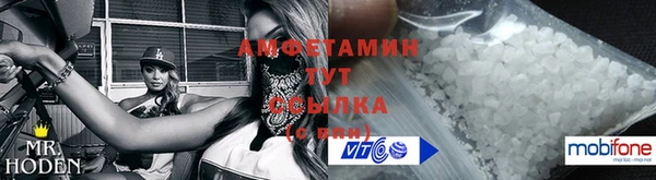 мефедрон Абдулино