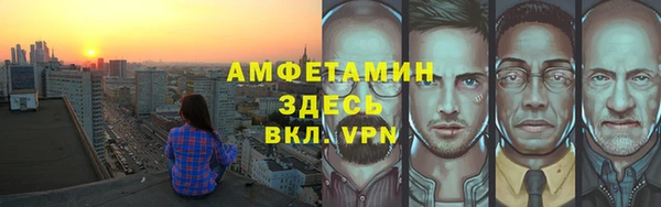 гидропоника Абаза