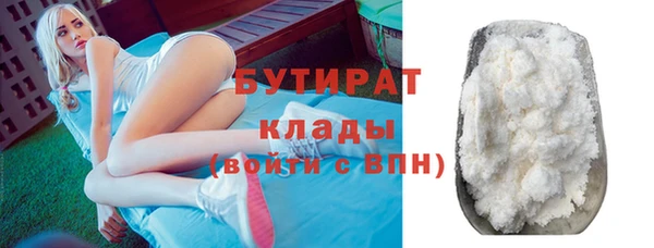 мефедрон Абдулино