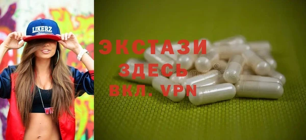 гидропоника Абаза