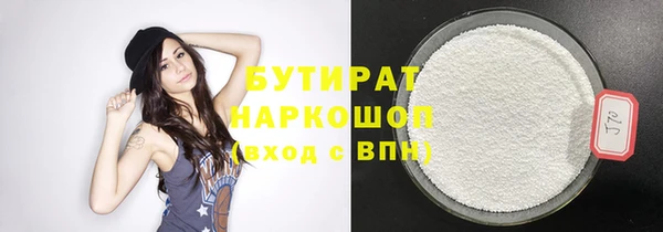 дживик Вяземский