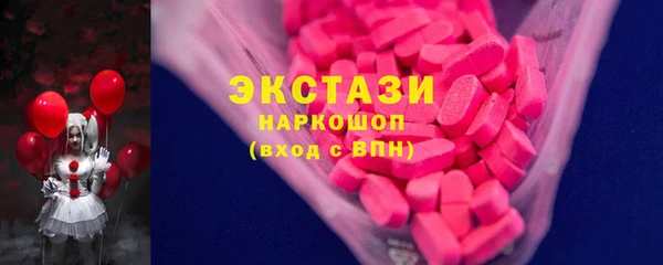 гидропоника Абаза