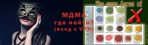 гидропоника Абаза