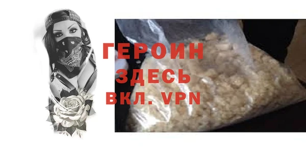 мефедрон Абдулино