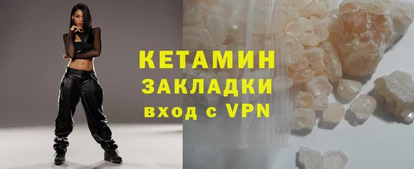 гидропоника Абаза