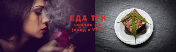 гидропоника Абаза