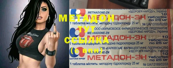 мефедрон Абдулино