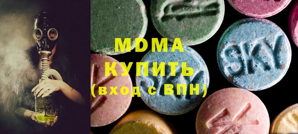гидропоника Абаза