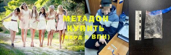 гидропоника Абаза