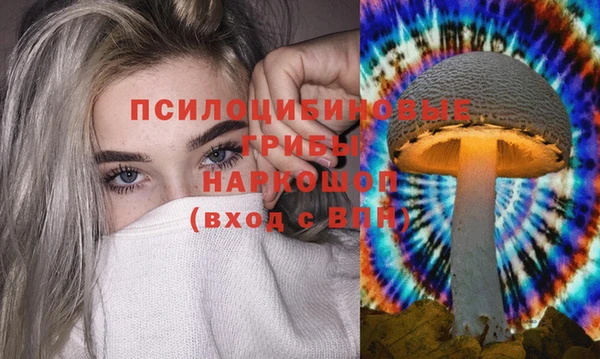 мефедрон Абдулино