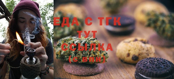 мефедрон Абдулино