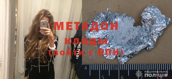 мефедрон Абдулино