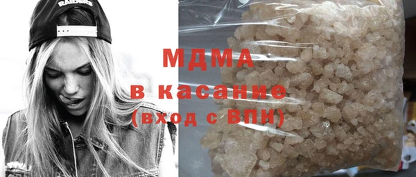 мефедрон Абдулино