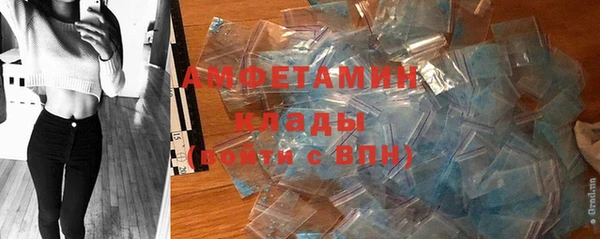 гидропоника Абаза