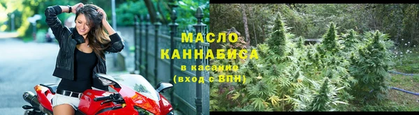 мефедрон Абдулино