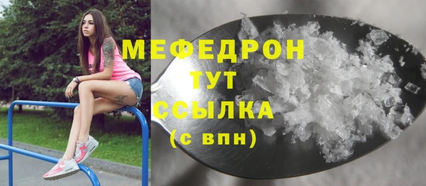 мет Горнозаводск