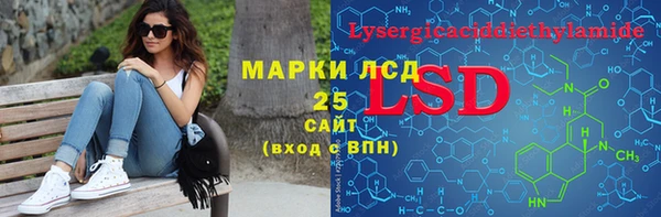мефедрон Абдулино