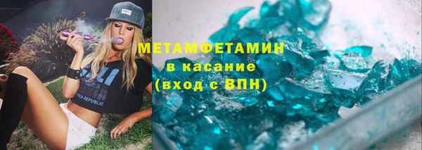 гидропоника Абаза
