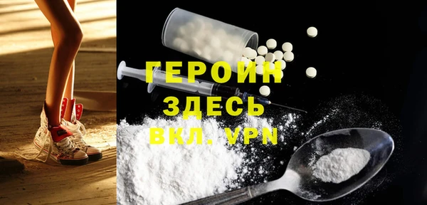 мефедрон Абдулино