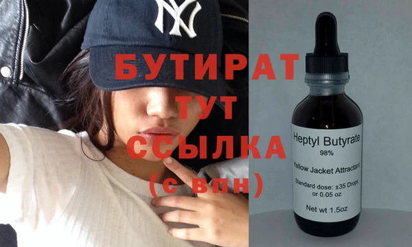 мефедрон Абдулино