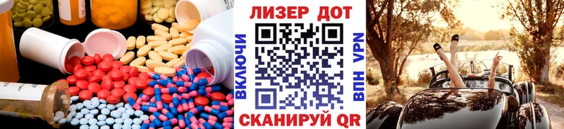 Лсд 25 экстази кислота  KRAKEN рабочий сайт  Алагир 