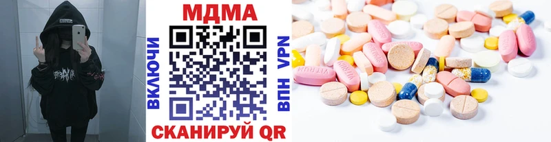 МДМА Molly  наркотики  omg зеркало  Алагир 