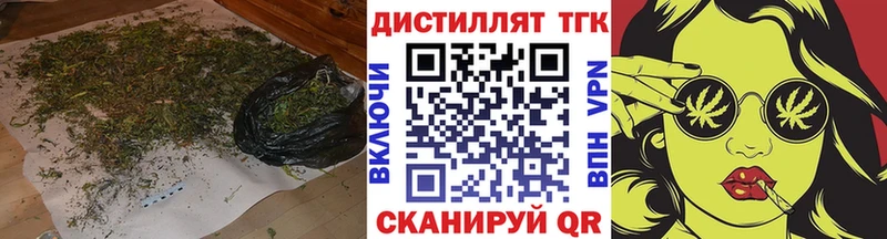ТГК THC oil  Алагир 